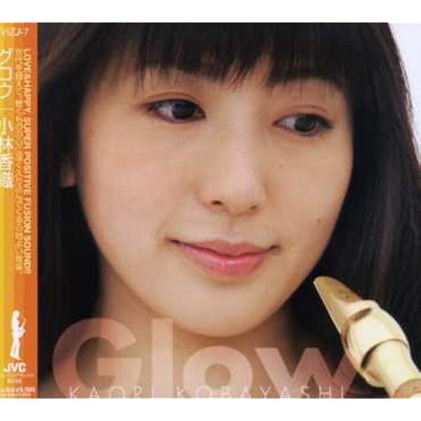 Amazon.co.jp: プレシャス - 小林香織: ミュージック